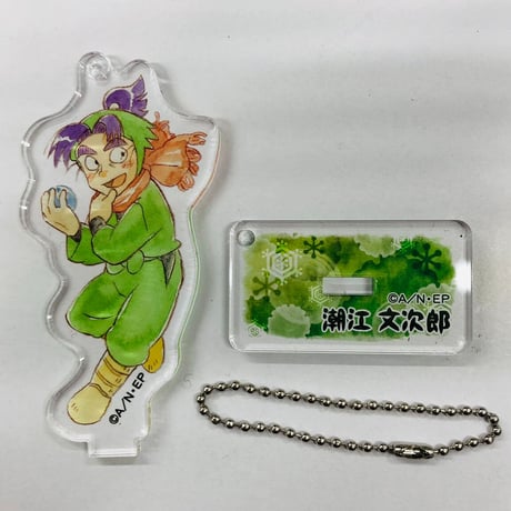 忍たま乱太郎　潮江文次郎　アクリルスタンドキーホルダー