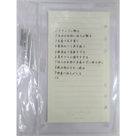 CATEGORY 【BL】テンカウント | K-BOOKS 池袋 2次元グッズ通販
