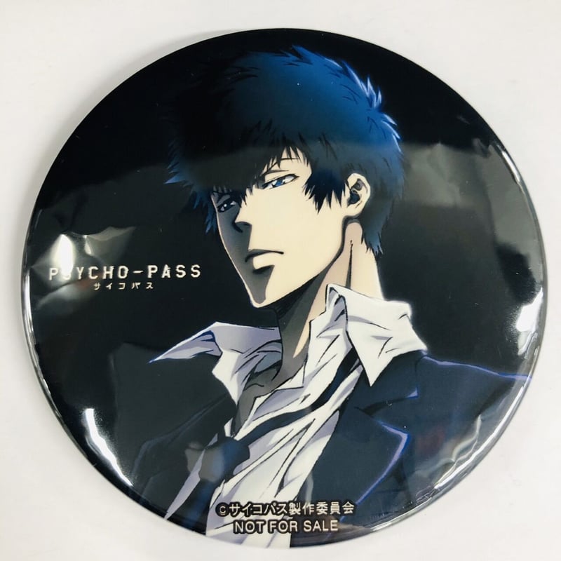PSYCHO-PASS 監視官 狡噛慎也 昏田尚人 缶バッジ PSYCHO-PASS