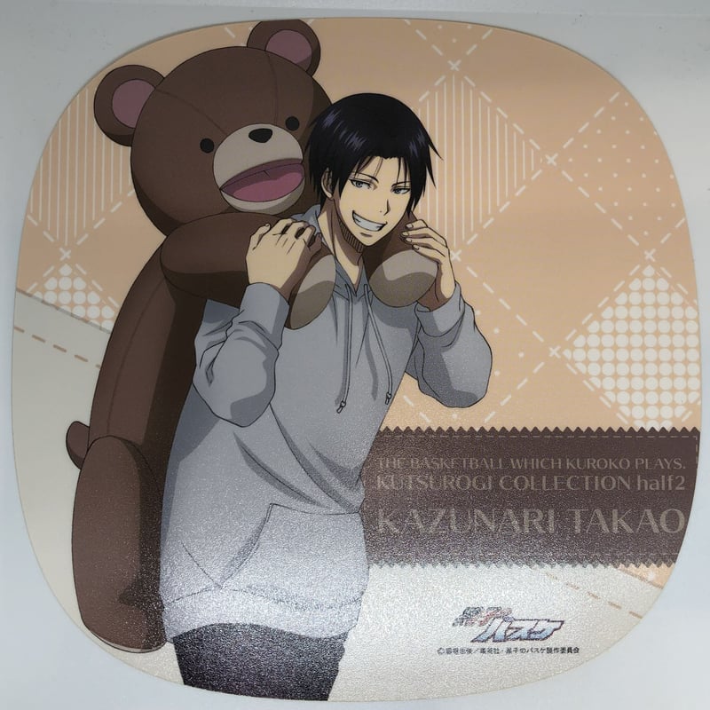 高尾和成（たかおかずなり） 黒子のバスケ アニメ公式サイト 黒子の