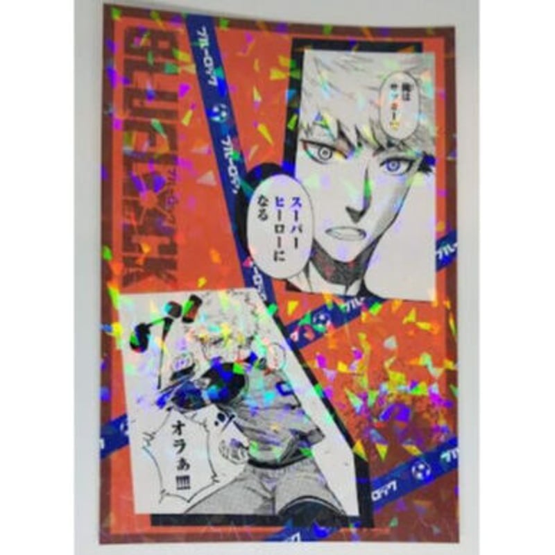 ブルーロック國神錬介ホログラムポストカード | K-BOOKS 池袋 2次元 