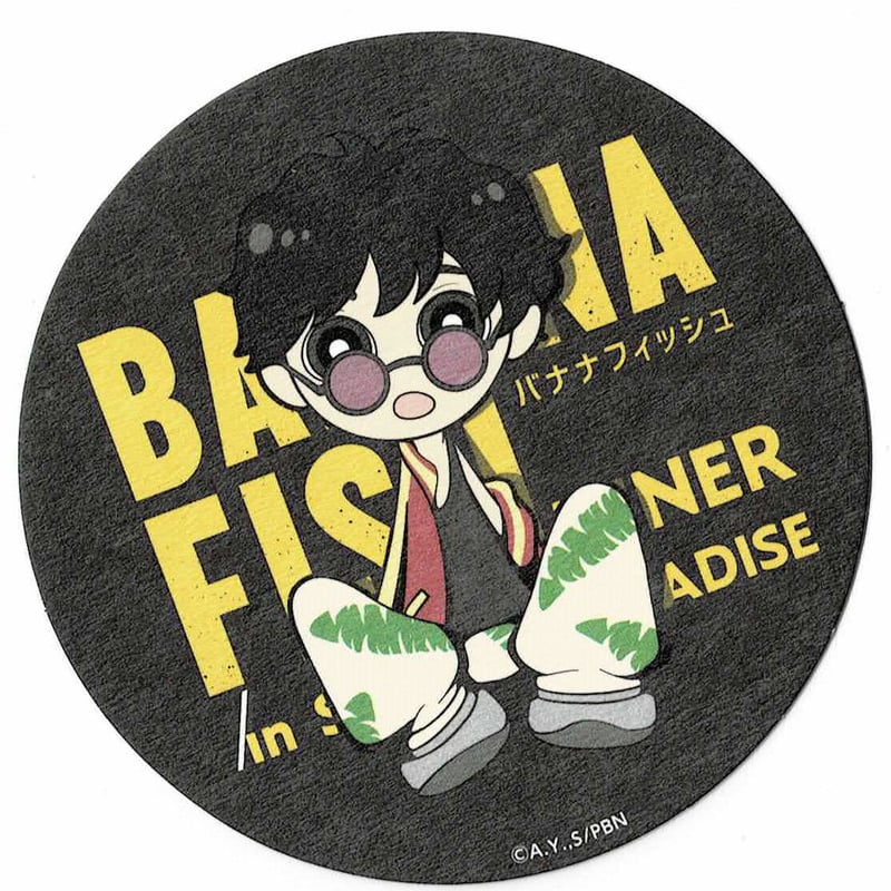吉田秋生 『BANANA FISH』DINER in スイーツパラダイス コースター