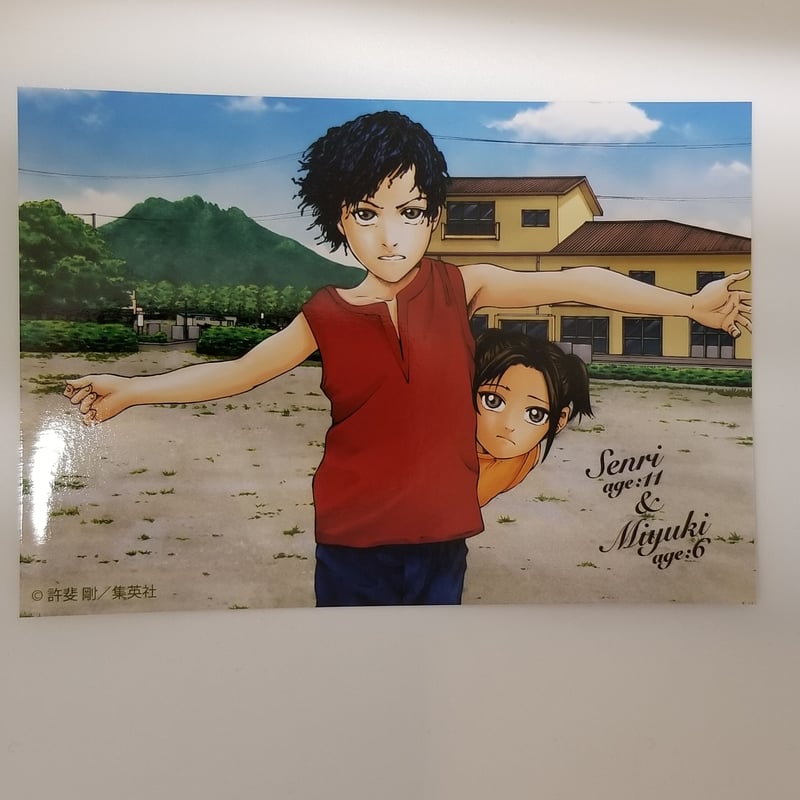 テニスの王子様 ブロッキー 千歳千里 キズ有】テニスの王子様 千歳 千里・千歳 ミユキ トレーディング