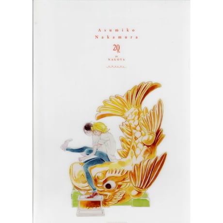 CATEGORY 中村明日美子 | K-BOOKS 池袋 2次元グッズ通販 CATEGORY 中村明日美子 | K-BOOKS 池袋 2次元グッズ通販