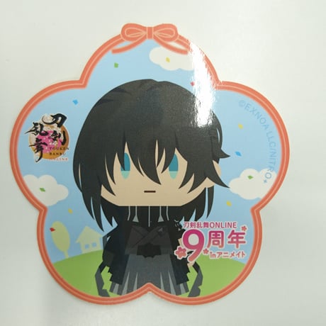 STORES 刀剣乱舞の検索結果