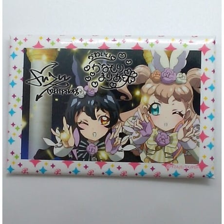 キラッとプリチャン まりあ まとめ売り Amazon | タカラトミーアーツ キラッとプリ☆チャン まりあ&すず