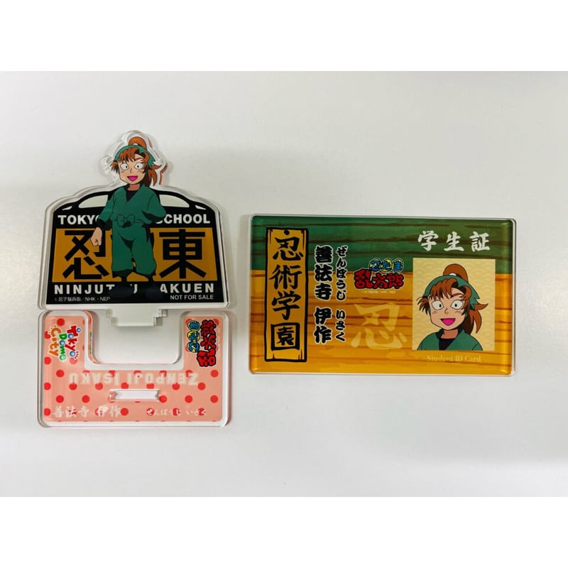 セット】忍たま乱太郎 善法寺伊作 忍術学園東京ドーム校学生証 