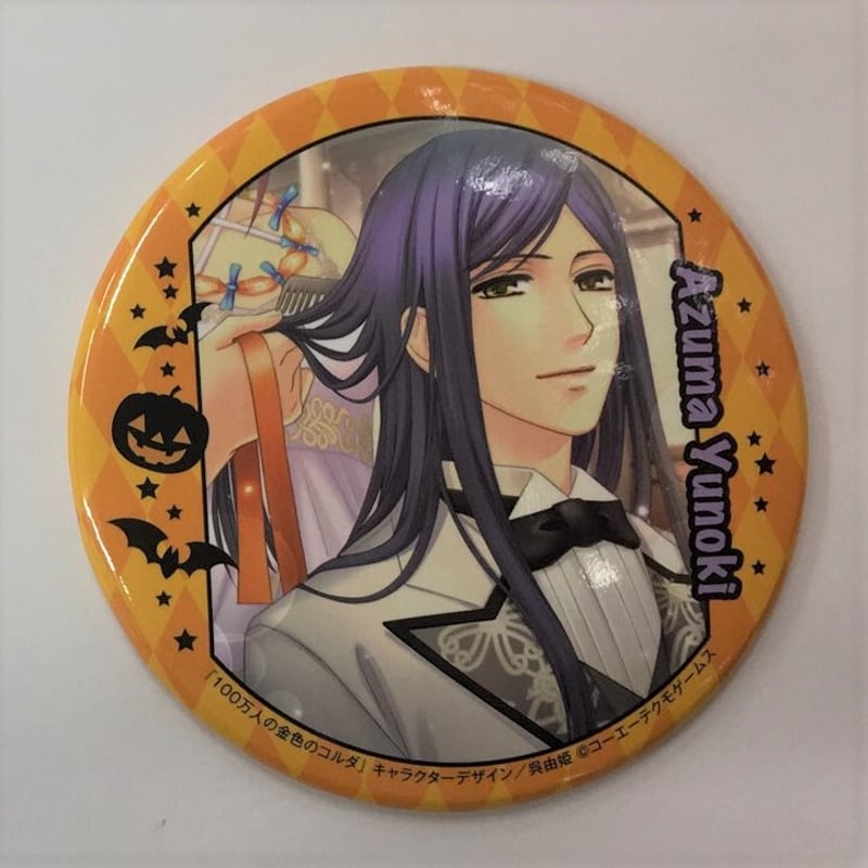 金色のコルダ 柚木梓馬 缶バッジ | K-BOOKS 池袋 2次元グッズ通販