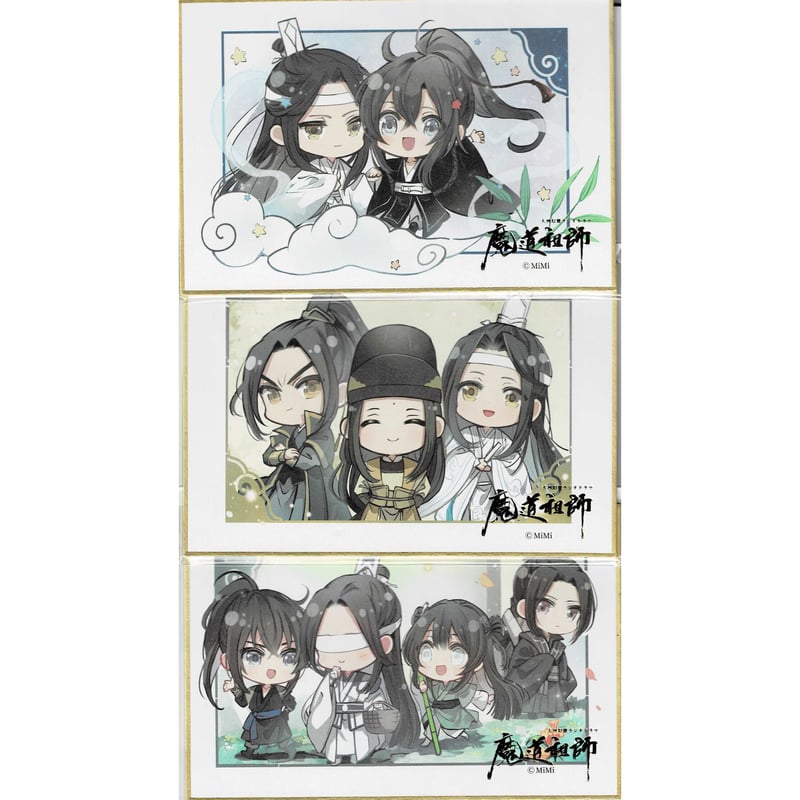 大河幻想ラジオドラマ魔道祖師 色紙二枚セット 墨香銅臭 『大河幻想ラジオドラマ 魔道祖師 第二期 前編』 ミニ