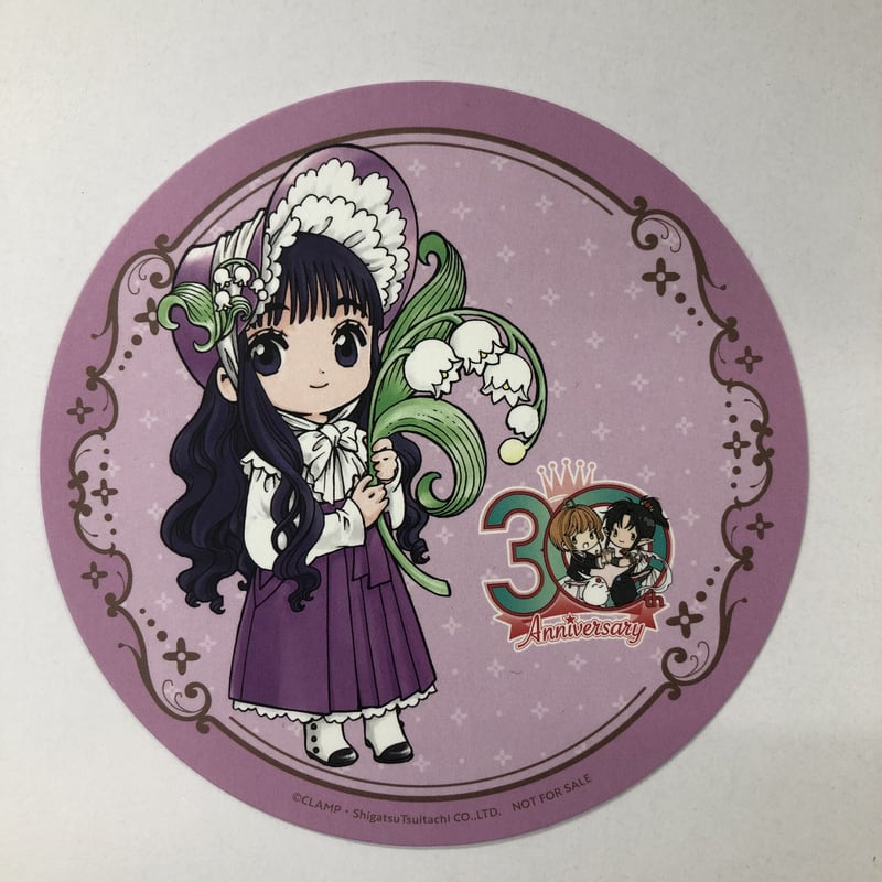 カードキャプターさくら』 CLAMP画業30周年 コースター 大道寺