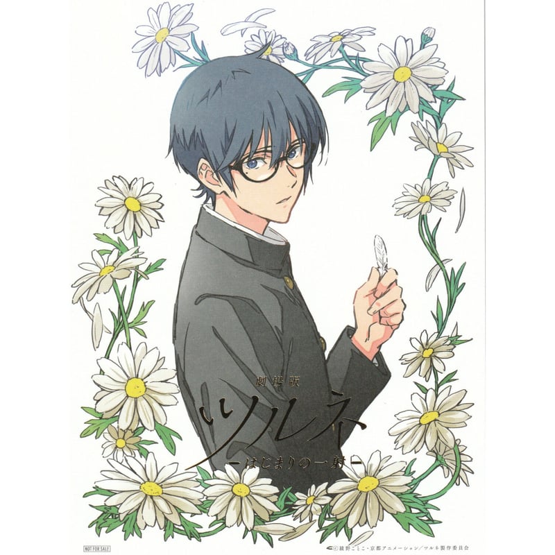 ポートレート単品】 ツルネ 竹早静弥 フラワービジュアルポートレート ポートレート単品】 ツルネ 竹早静弥 フラワービジュアルポートレート