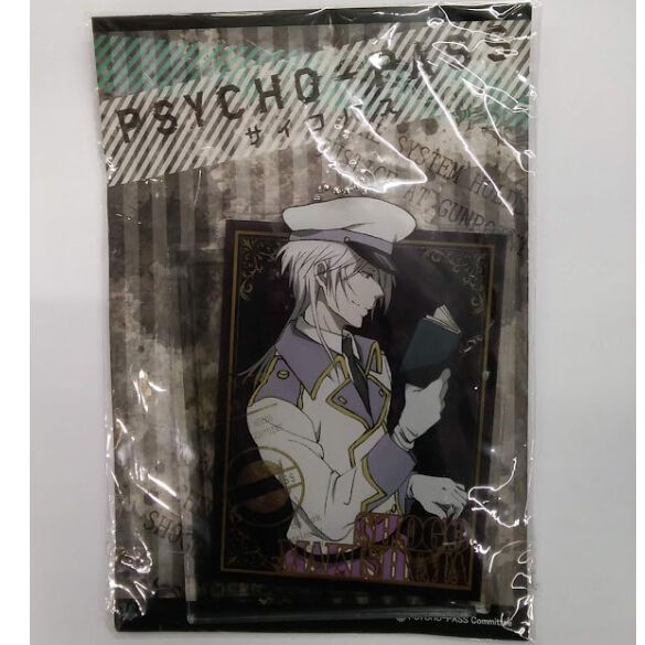 PSYCHO-PASS　カラッツ購入特典　槙島聖護 アクリルキーホルダー ミラー fit=scale-down,w=1200
