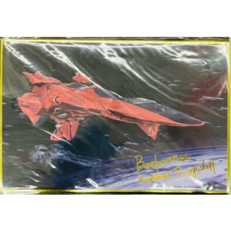 銀河英雄伝説   色紙 銀河英雄伝説 Die Neue These 色紙 第一弾 ユリアン – IG Port