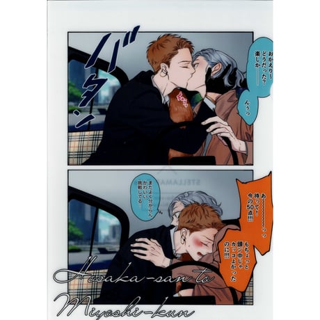 CATEGORY スカーレット・ベリ子 | K-BOOKS 池袋 2次元グッズ通販