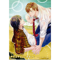 直筆サイン入り!!新品☆純情でなにが悪い/冬縞しぐれ/BL/アクリルプレート☆ 冬縞しぐれ 『純情でなにが悪い』 直筆サイン入り アクリル