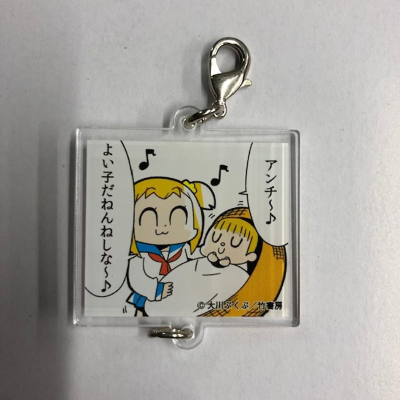 ポプテピピック ポプ子(アンチよい子だねんねしな)LINE スタンプ 連結
