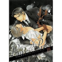 【傷み有り】やまねあやの　ファンブック『Love PrizeⅢ』【BLグッズ】