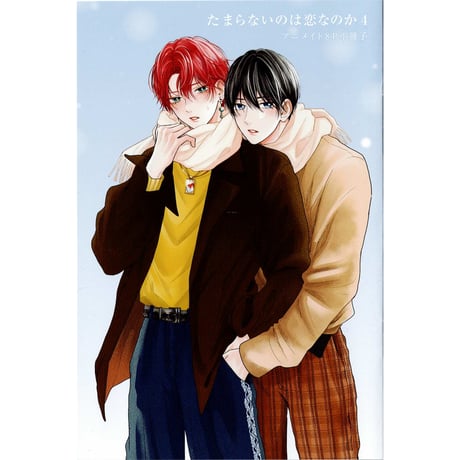 CATEGORY 【BL】レーベル | K-BOOKS 池袋 2次元グッズ通販