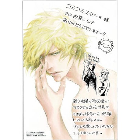 CATEGORY 斑目ヒロ | K-BOOKS 池袋 2次元グッズ通販