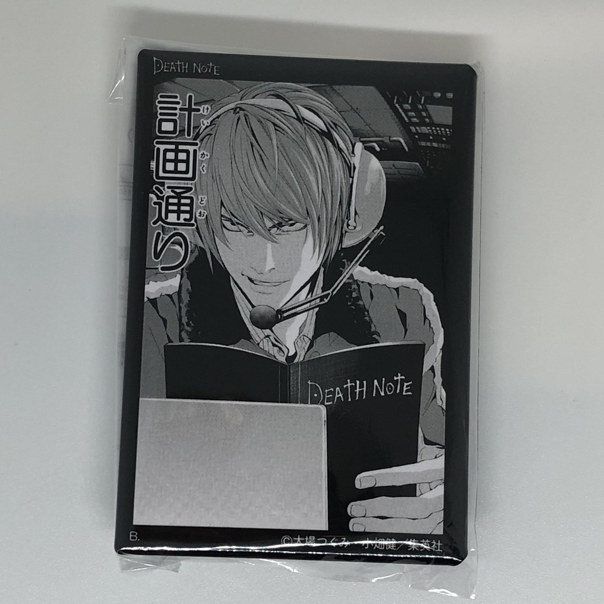 ハピクロ！ コミックス缶バッジ コレクション 夜神月 デスノート コミックス缶バッジコレクション 夜神月2 DEATH NOTE