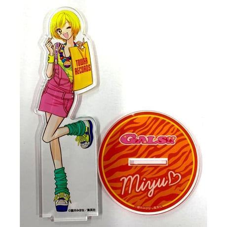 gals | STORES