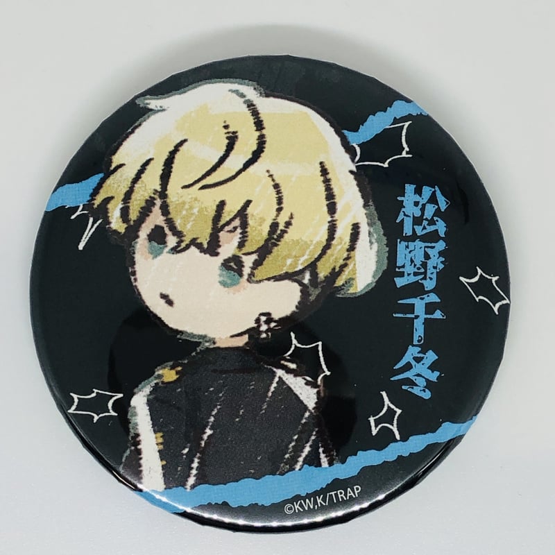 東京卍リベンジャーズ 松野 千冬 缶バッジ | K-BOOKS 池袋 2次元 