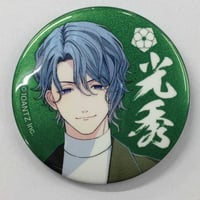 古屋兎丸 『ライチ☆光クラブ コラボレーション展』 缶バッジ ゼラ