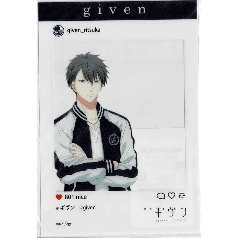 ギヴン 映画 特典 SNS風クリアカード 映画『ギヴン』前売特典にキヅナツキ描き下ろしSNS風クリア