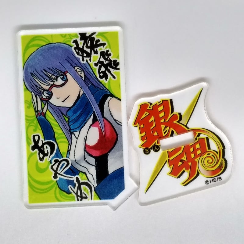 銀魂 猿飛あやめ アクリルスタンド】銀八先生 POP UP SHOP さいほう