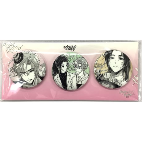 CATEGORY 【BL】二哈和他的白猫师尊 | K-BOOKS 池袋 2次元グッズ通販