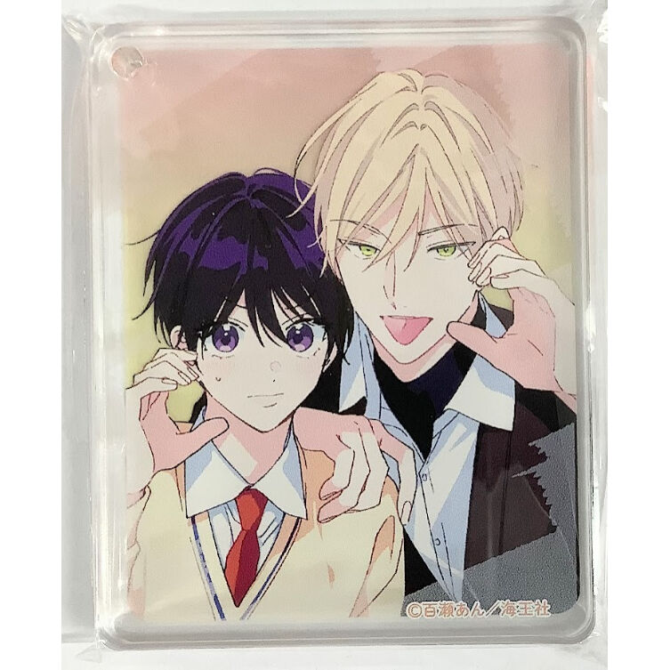 ナカまであいして アクリルブロック 百瀬あん カワセルくじ S賞 ナカまであいして カワセルくじ S賞 描き下ろしアクリルブロック BLCD