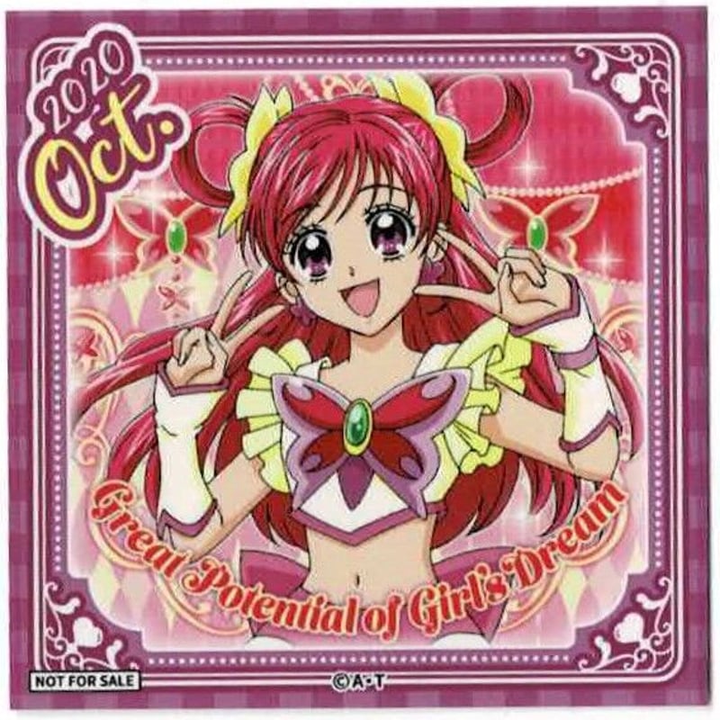 プリキュア5 キュアドリーム Everyday ハッピーステッカー(2020年10月