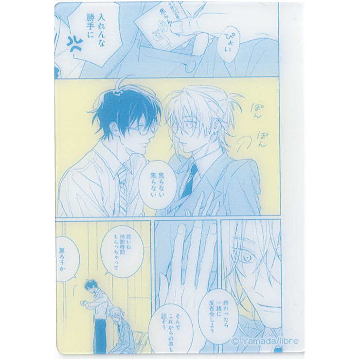 鯛代くん、君ってやつは。 トレカ 瀬賀 差波 めーさむ ヤマダ 『鯛代くん、君ってやつは。』 LAFARY クリア トレカ 瀬賀 海月