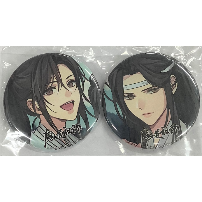 墨香銅臭 『魔道祖師』第一期 後編 ステラワース特典 缶バッジ セット