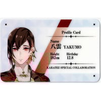 NU:カーニバル』 きらきら カード ブレイド 【BLグッズ】 | K NU:カーニバル』 きらきら カード ブレイド 【BLグッズ】 | K