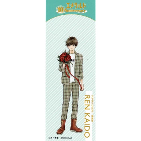 CATEGORY 【BL】SUPER LOVERS | K-BOOKS 池袋 2次元グッズ通販 CATEGORY 【BL】SUPER LOVERS | K-BOOKS 池袋 2次元グッズ通販