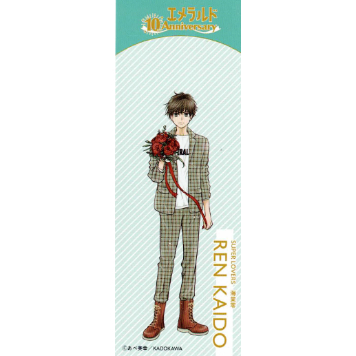 海棠晴＆海棠零 あべ美幸描き下ろし複製色紙 「SUPER LOVERS」 当選品 fit=scale-down,w=1200