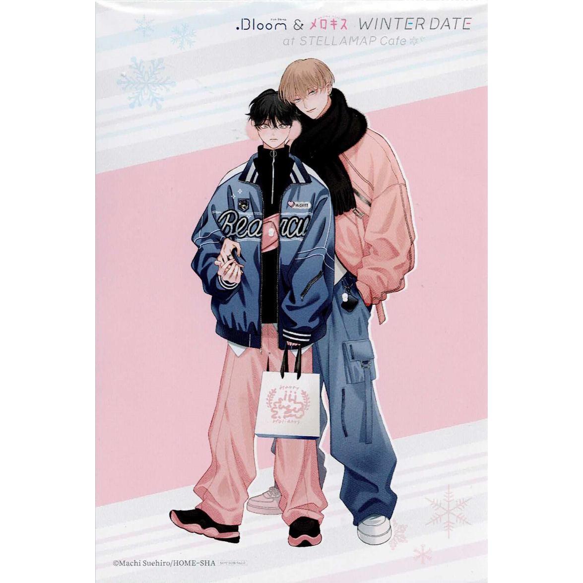 末広マチ『ちぐはぐなキス』 ステラマップカフェ 両面 イラスト 末広マチ『ちぐはぐなキス』 ステラマップカフェ 両面 イラスト
