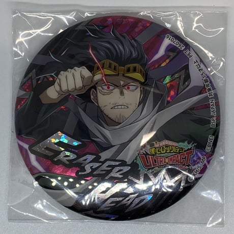 相澤消太 コレクション缶バッジ 第2弾 イレイザーヘッド ヒロアカ 相澤消太 コレクション缶バッジ 第2弾 イレイザーヘッド ヒロアカ