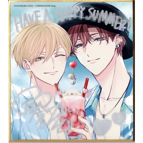 STORES BL 色紙の検索結果 STORES BL 色紙の検索結果
