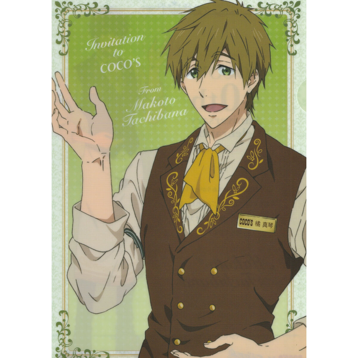 Free! 橘真琴 うちわ タペストリー クリアファイル Free! 橘真琴