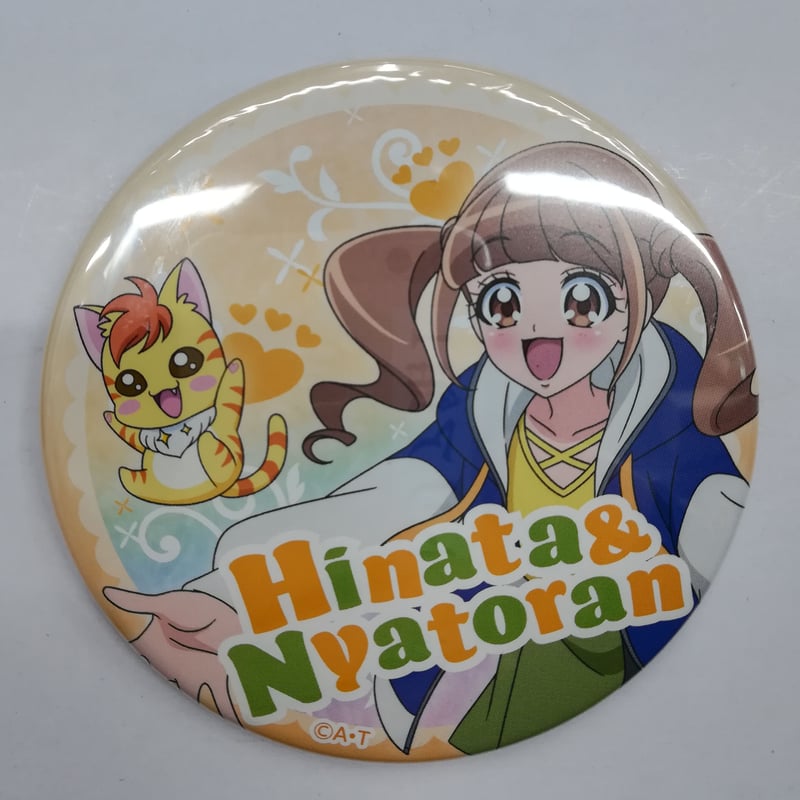 ヒーリングっどプリキュア 平光ひなた 缶バッジ | K-BOOKS 池袋 2次元