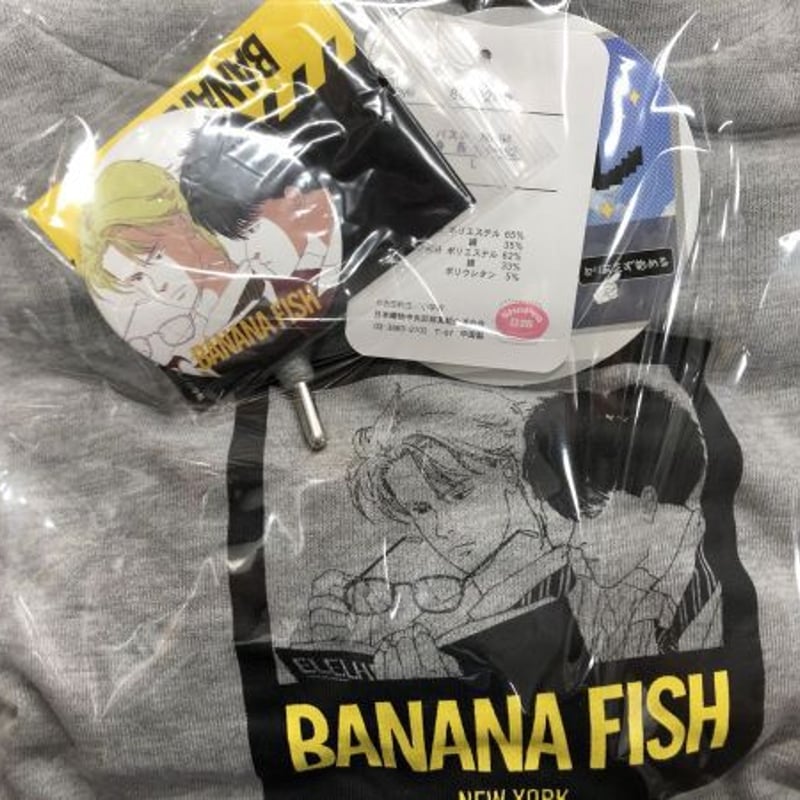 BANANA FISH アベイルコラボ 缶バッジ付きパーカー | K-BOOKS 池袋 2  