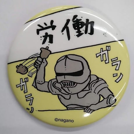 STORES ちいかわの検索結果