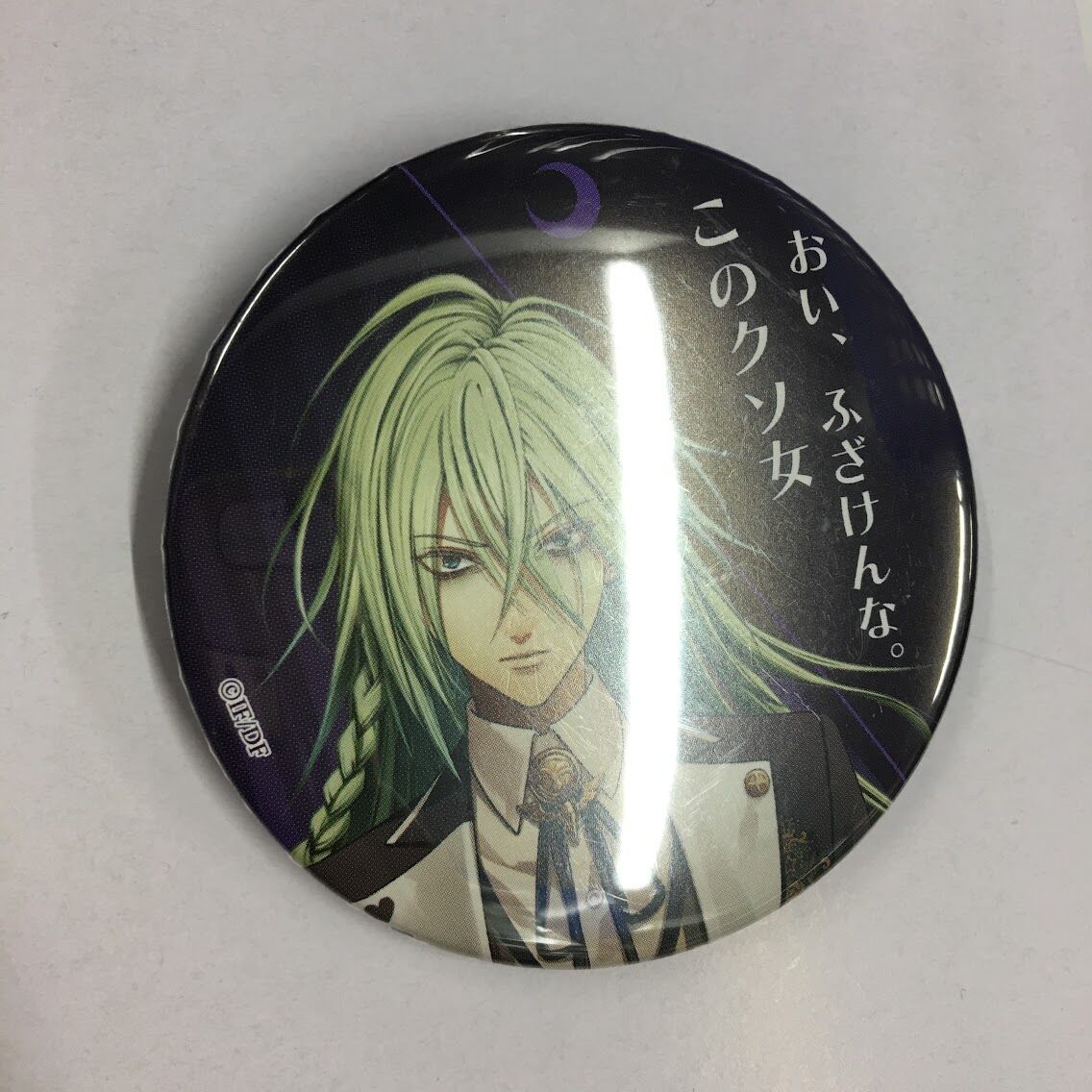 イタミ有】AMNESIA ウキョウ 缶バッジ | K-BOOKS 池袋 2次元グッズ通販