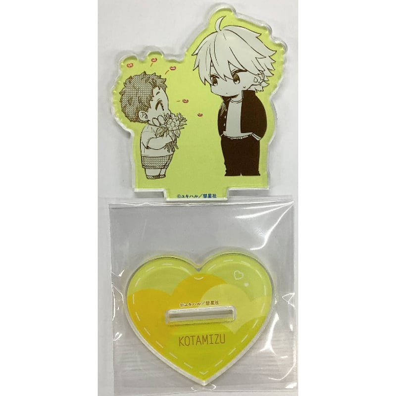 ユキハル 『食らいついてよ、旦那さま』 2巻発売記念 POP UP アクリル