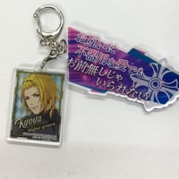 ときめきレストラン　伊達京也　アクリルキーホルダー