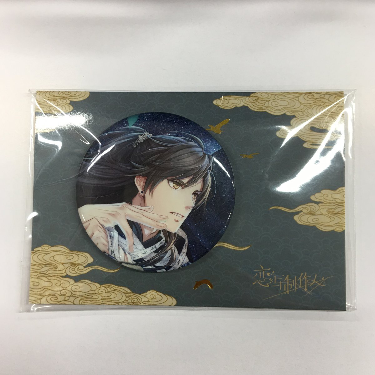 恋とプロデューサー ハク 缶バッジ | K-BOOKS 池袋 2次元グッズ通販