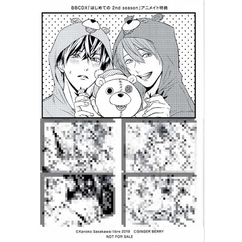 バーニー 海外8月18日発売予定】 バッド バニー × アディダス レスポンス