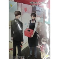 市川けい 『ブルースカイコンプレックス』 イラストカード【BLグッズ
